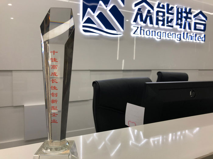 开云在线登入中心-开云(中国)获得南京十佳高成长性创新性企业称号