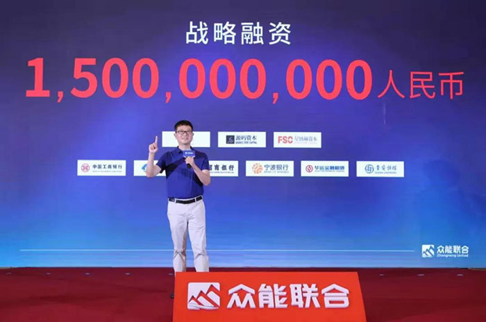 众人聚能，筑梦同行，开云在线登入中心-开云(中国)宣布完成15亿人民币战略融资