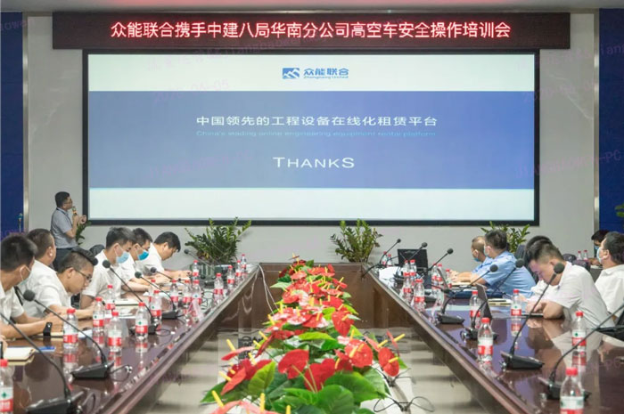 开云在线登入中心-开云(中国)按下“安全生产月”启动键！