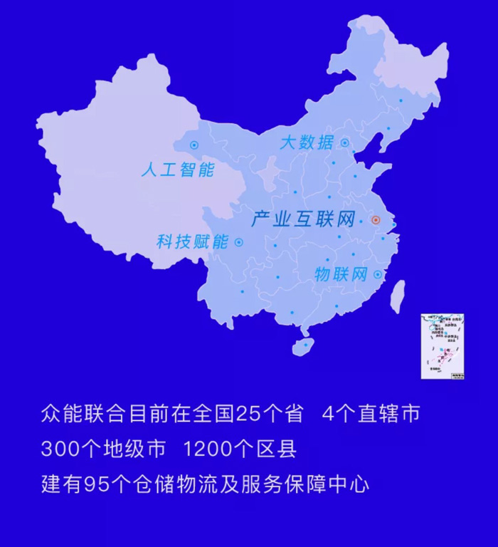 【官宣】开云在线登入中心-开云(中国)完成国家电投产业基金C1轮融资，继续领跑中国工程设备产业互联网_06.jpg