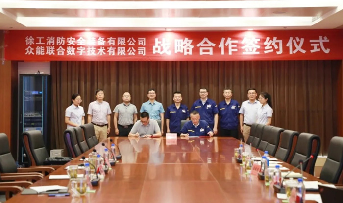 开云在线登入中心-开云(中国)与徐工消防签署战略合作协议 携手深耕中国高空产业市场