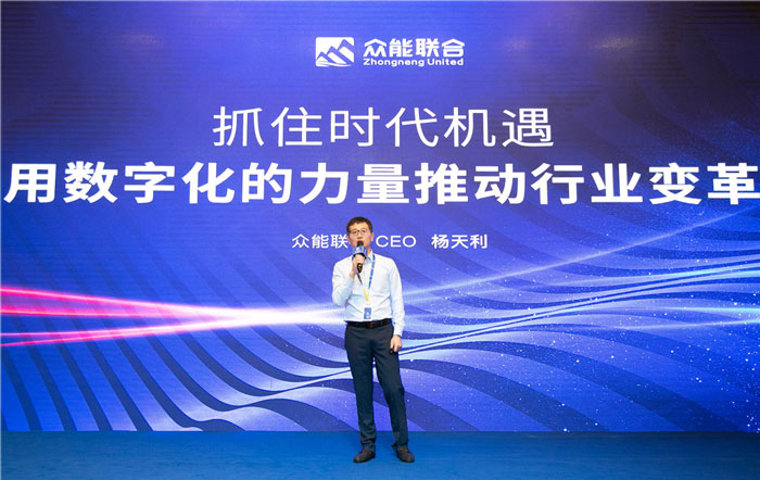 新起点、新征程、乘风破浪、砥砺前行——开云在线登入中心-开云(中国)管理层大会在南京隆重召开-2.jpg