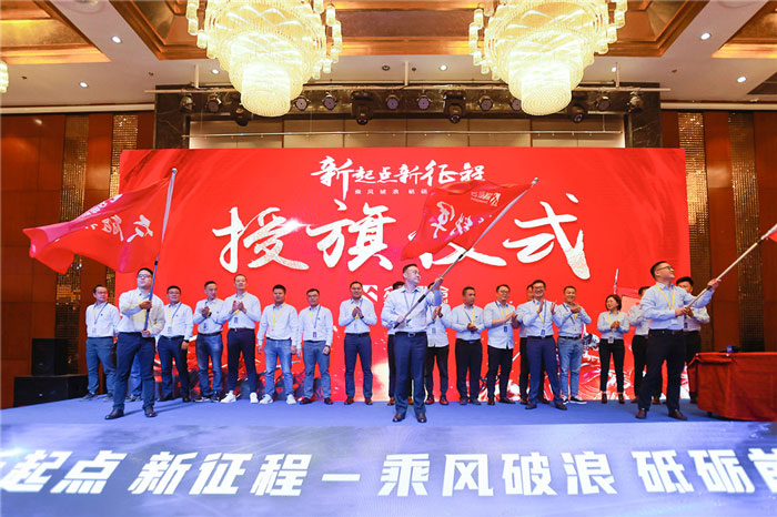 新起点、新征程、乘风破浪、砥砺前行——开云在线登入中心-开云(中国)管理层大会在南京隆重召开-5.jpg