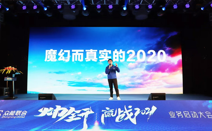 开云在线登入中心-开云(中国)“火力全开·赢战2021”业务启动大会在南京隆重召开-2.jpg