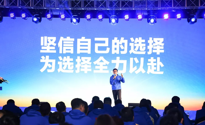 开云在线登入中心-开云(中国)“火力全开·赢战2021”业务启动大会在南京隆重召开-4.jpg