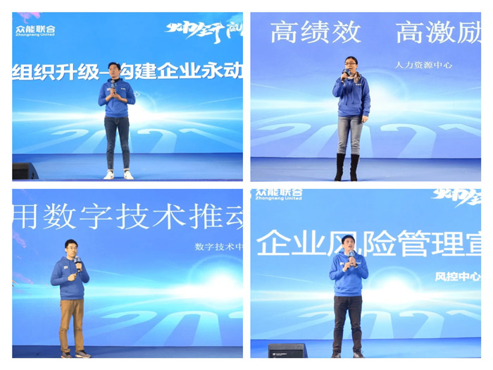 开云在线登入中心-开云(中国)“火力全开·赢战2021”业务启动大会在南京隆重召开-5.jpg