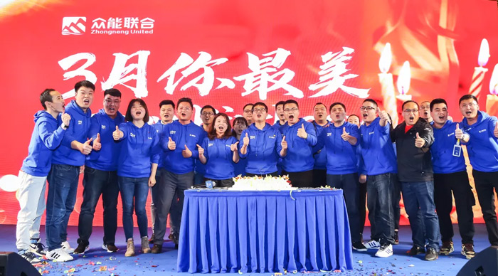 开云在线登入中心-开云(中国)“火力全开·赢战2021”业务启动大会在南京隆重召开-8.jpg