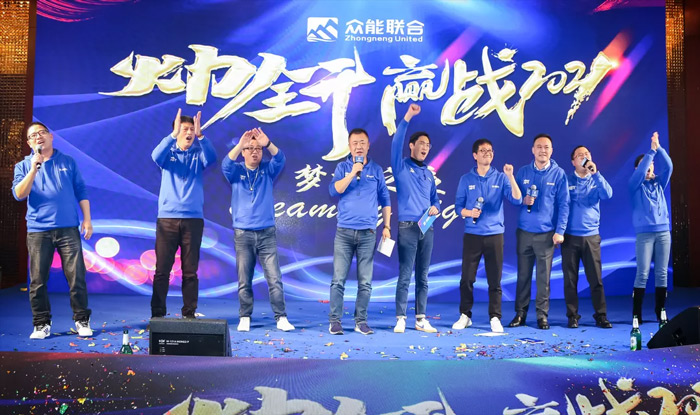 开云在线登入中心-开云(中国)“火力全开·赢战2021”业务启动大会在南京隆重召开-9.jpg