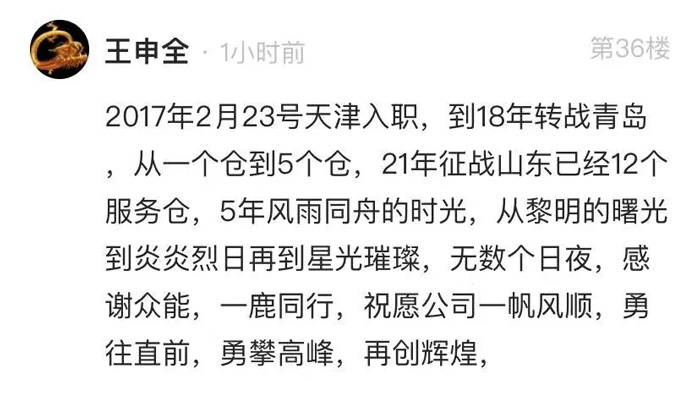 开云在线登入中心-开云(中国)的5周岁，我们这么过！-11.jpg