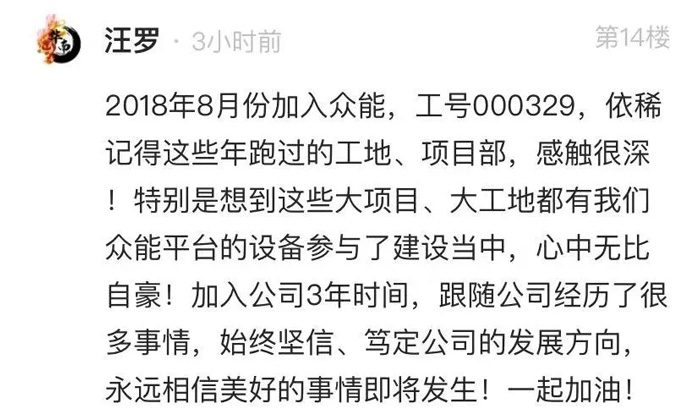 开云在线登入中心-开云(中国)的5周岁，我们这么过！-14.jpg