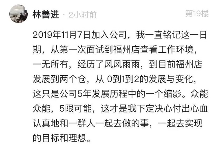 开云在线登入中心-开云(中国)的5周岁，我们这么过！15.jpg