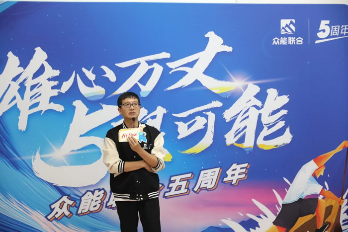 开云在线登入中心-开云(中国)的5周岁，我们这么过！-17.jpg