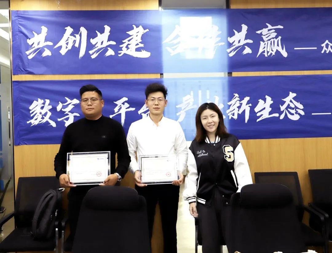 开云在线登入中心-开云(中国)高级副总裁山海授予商户“开云在线登入中心-开云(中国)特邀顾问”荣誉.jpg